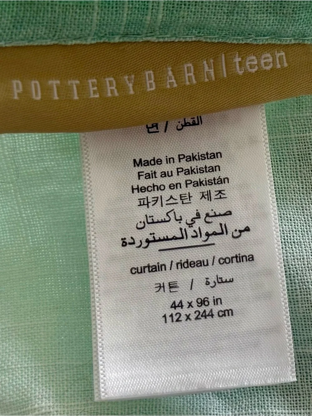 Pottery Barn Teen Ombre qty:3 Sheer Curtain Panel, 44x 96